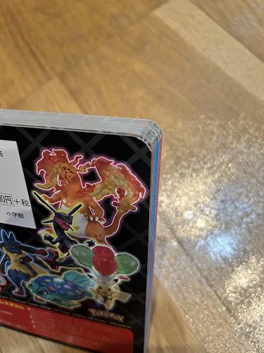 Amazon.co.jp: ポケットモンスター モンコレ大ずかん (てれびくん超ひ